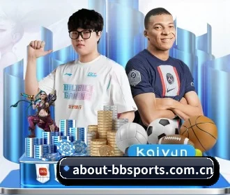 about-bbsports.com.cn APP 界面